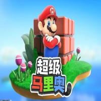 全球化支持